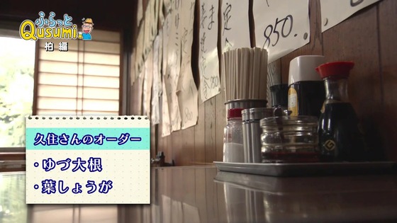「孤独のグルメ Season10」5話感想 (101)