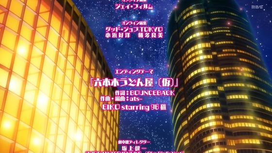 「パリピ孔明」4話感想 (74)