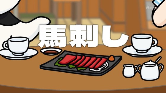 「百姓貴族」21話感想 (21)