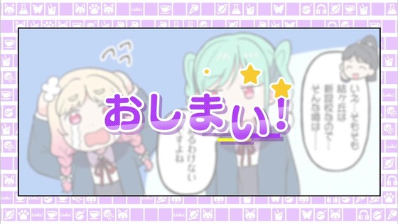 「ラブライブ!スーパースター!!」3期 8話感想 (120)