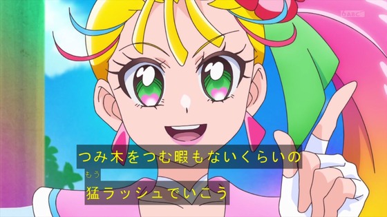 「トロピカル~ジュ!プリキュア」14話感想 (52)