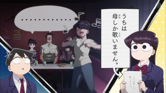 「古見さんは、コミュ症です。」12話感想 最終回 (135)