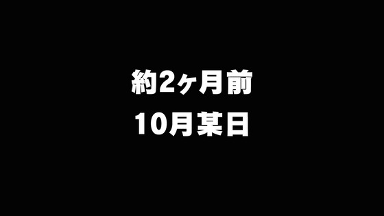 「僕のヒーローアカデミア」108話(5期 20話)感想 (4)