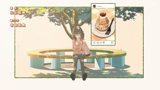 「日々は過ぎれど飯うまし」7話感想 (120)