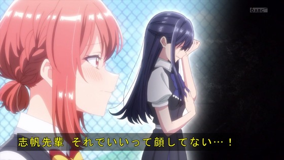 「ささやくように恋を唄う」11話 12話感想 (160)