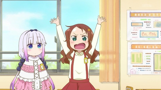 「小林さんちのメイドラゴンS」2期 6話感想 (135)