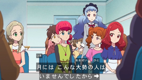 「アイカツフレンズ!」17話感想 (54)