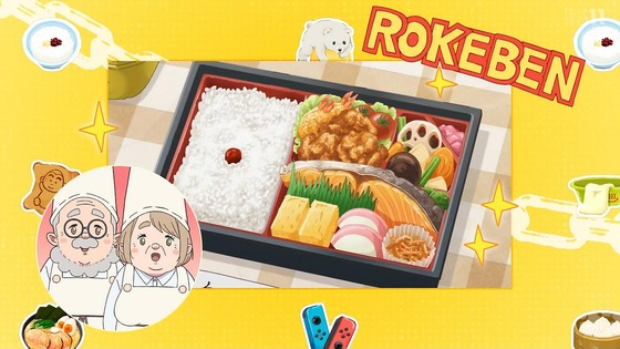 「姫様“拷問”の時間です」13話感想 (40)