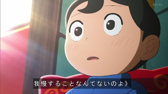 「王様ランキング」23話 最終回 感想 (107)