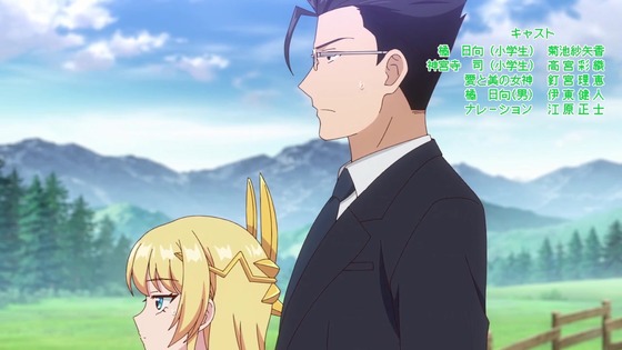 「異世界美少女受肉おじさんと」12話 最終回 感想 (119)