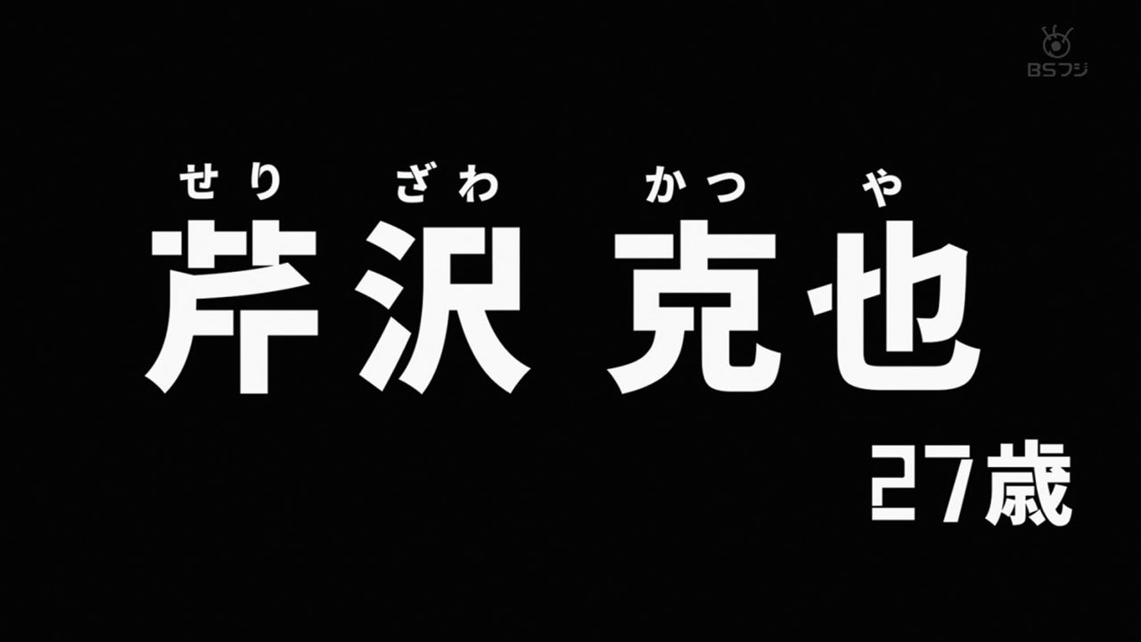 モブサイコ100 2期 12話感想 明暗 表裏 出会いで変わった視点と世界を示す 利用のされ方が 導かれ方が違う 実況 画像まとめ ポンポコにゅーす ファン特化型アニメ感想サイト