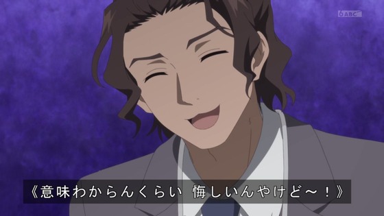 「メダリスト」22話感想 (73)