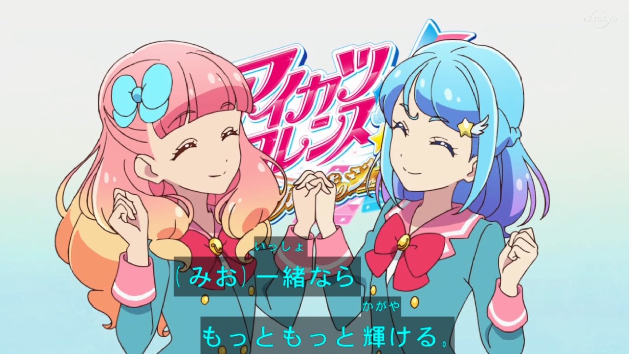 アイカツフレンズ 74話感想 弱さも想いも強さと輝きに変えて ラブミーティアとアイビリーブ 頂上に並び立ち手を取り合う二組の友情 実況 画像まとめ ポンポコにゅーす ファン特化型アニメ感想サイト アイカツフレンズ 74話感想 弱さも想いも強さと輝きに変えて ラブミーティアとアイビリーブ 頂上に並び立ち手を取り合う二組の友情 実況 画像まとめ ポンポコにゅーす ファン特化型アニメ感想サイト