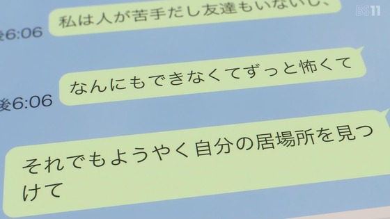 「負けヒロインが多すぎる!」11話感想 (37)