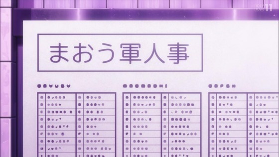 「姫様“拷問”の時間です」12話 最終回感想 (49)