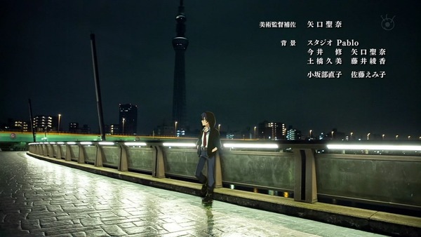 「さらざんまい」1話感想 (83)