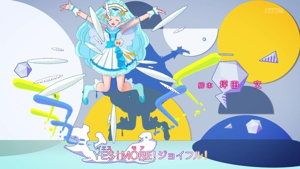 「HUGっと!プリキュア」49話感想 (128)