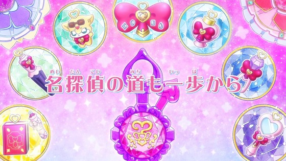 「名探偵プリキュア！」33話感想 (6)