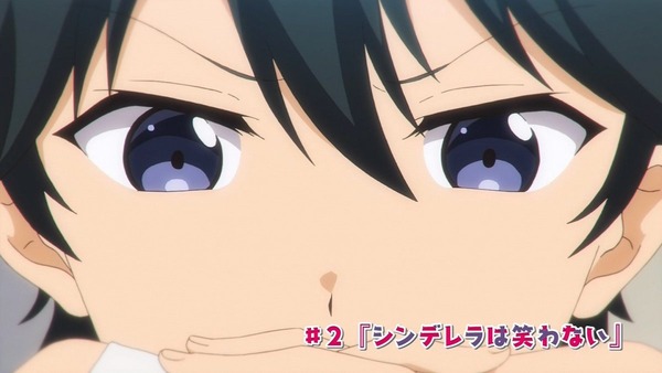 「政宗くんのリベンジ」 (1)