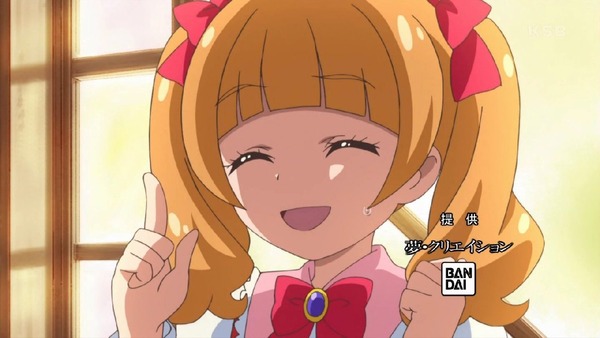 「HUGっと!プリキュア」41話感想 (1)