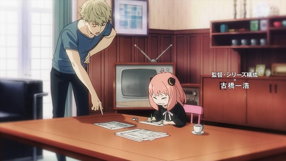 「SPY×FAMILY」1話感想 (60)