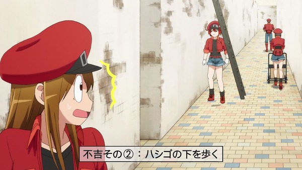 「はたらく細胞」7話感想 (3)