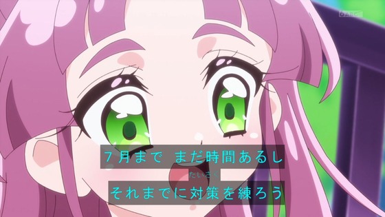 「名探偵プリキュア！」14話感想 (4)
