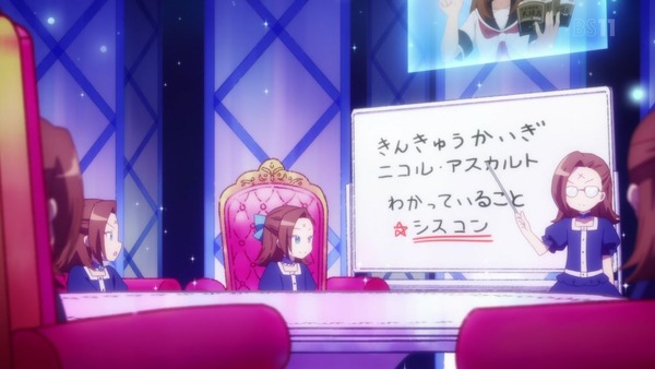 「はめふら」第3話感想 画像 (26)