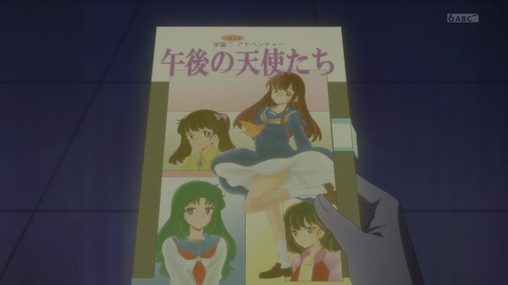 「16bitセンセーション ANOTHER LAYER」7話感想 (53)
