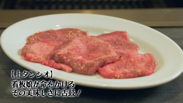 「孤独のグルメ Season6」4話 (26)