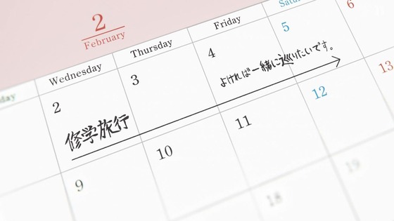 「かぐや様は告らせたい 大人への階段」感想 前編 (39)