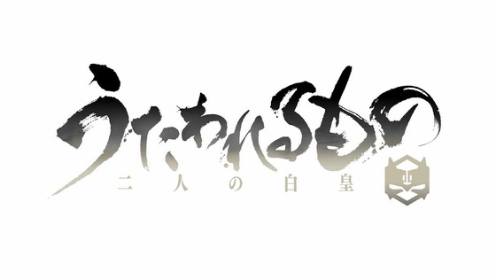 「うたわれるもの 二人の白皇」1話感想 (28)