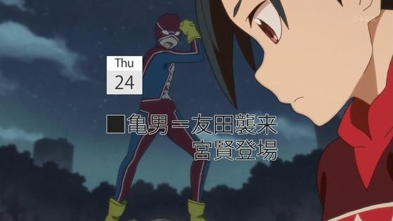 「パンチライン (10)