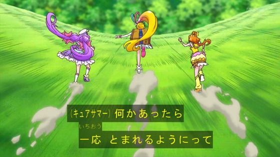 「トロピカル～ジュ！プリキュア」トロプリ 31話感想 (3)