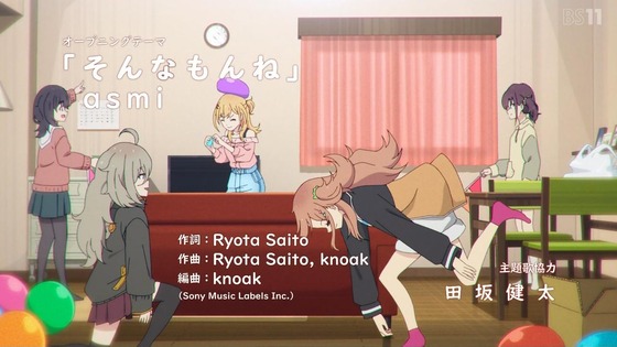 「日々は過ぎれど飯うまし」ひびめし 1話感想 (66)
