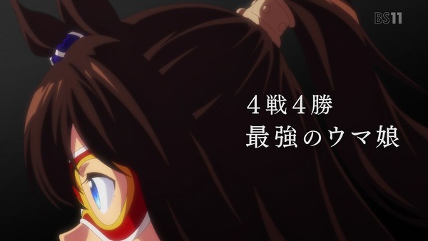 「ウマ娘 プリティーダービー」4話感想  (16)
