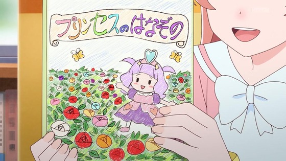 「ひろがるスカイ!プリキュア」ひろプリ 34話感想 (27)