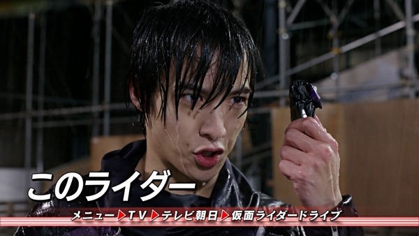 仮面ライダードライブ (40)