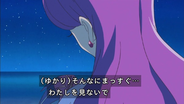 「キラキラ☆プリキュアアラモード」25話 (40)