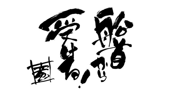 「モーレツ宇宙海賊」11話感想 (139)