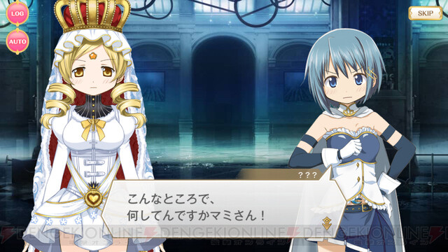 巴マミ あなたね ネットで私のこと馬鹿にしてた人は 魔法少女まどか マギカ外伝 マギレコ ネタバレ注意 ポンポコにゅーす ファン特化型アニメ感想サイト
