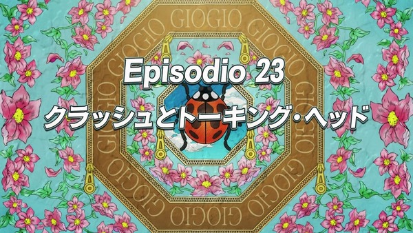 「ジョジョの奇妙な冒険 5部」22話感想 (79)