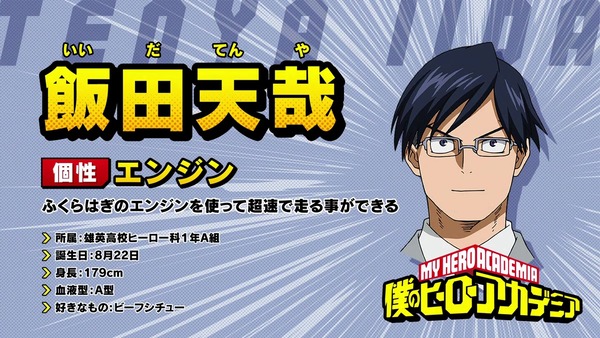 「僕のヒーローアカデミア」84話(4期 21話)感想 画像 !! (32)