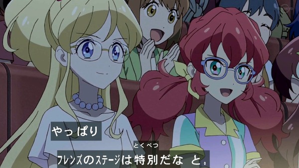 「アイカツフレンズ!」72話感想 (81)