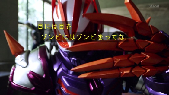 「仮面ライダーギーツ」3話感想 (40)