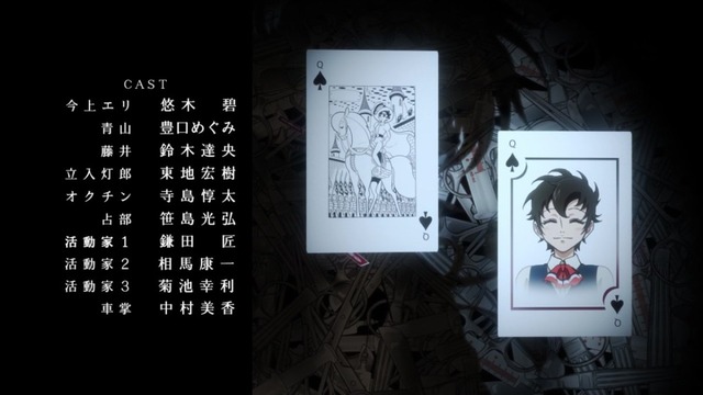 ヤング ブラック・ジャック (121)