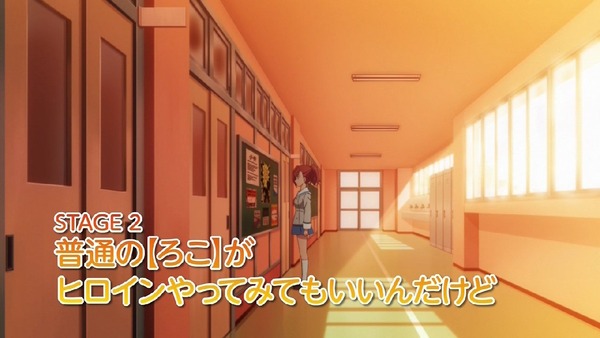 「アクションヒロイン チアフルーツ」2話 (14)
