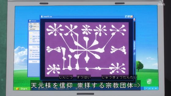 「呪術廻戦」25話(2期 1話)感想 (97)