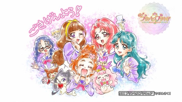 プリンセスプリキュア (89)