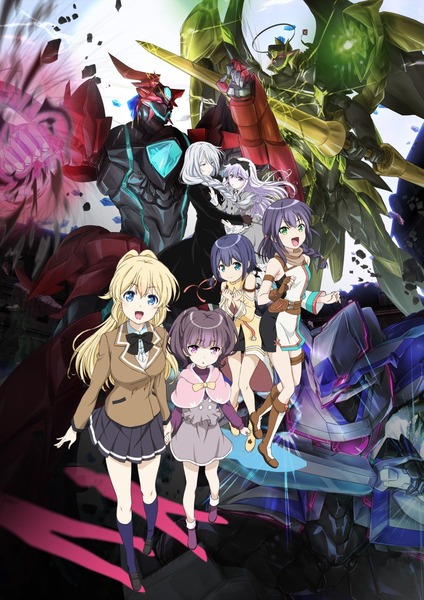 レガリア_キービジュアル